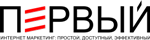 первый интернет маркетинг